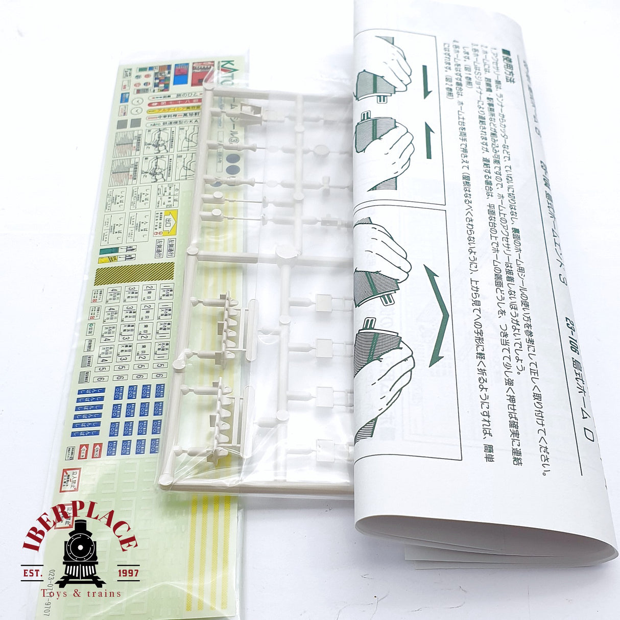 ♻️ Segunda mano - KATO 23-101 plataforma B de estación de tren, anden N escala 1:160 4/5