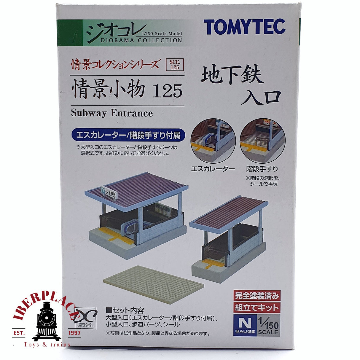 ♻️ Segunda mano - Tomytec 125 Entrada a la boca del metro N escala 1:150