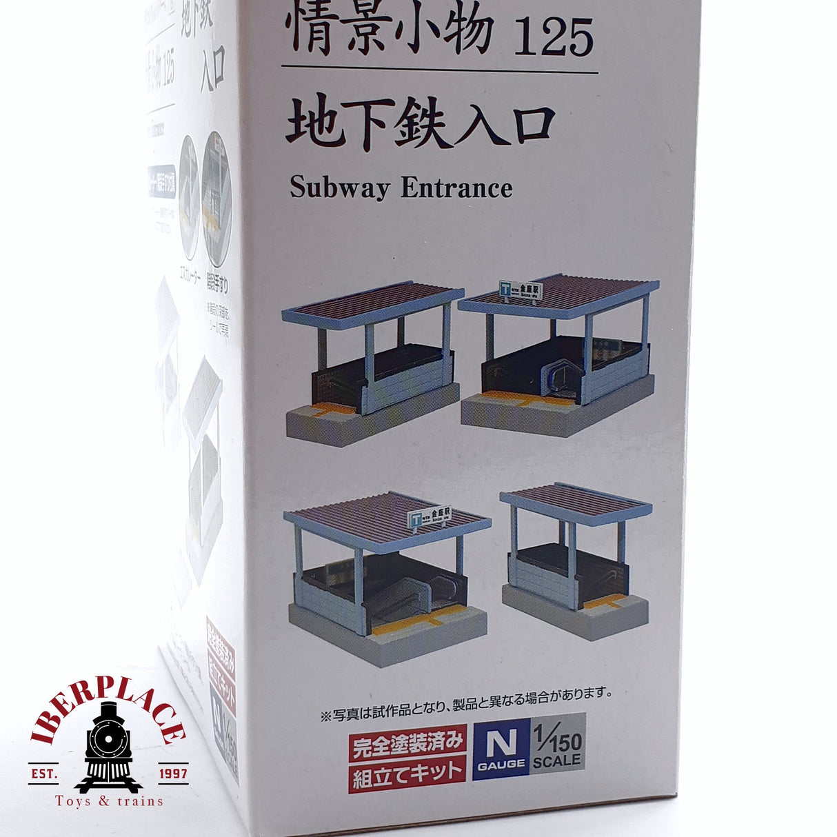 ♻️ Segunda mano - Tomytec 125 Entrada a la boca del metro N escala 1:150