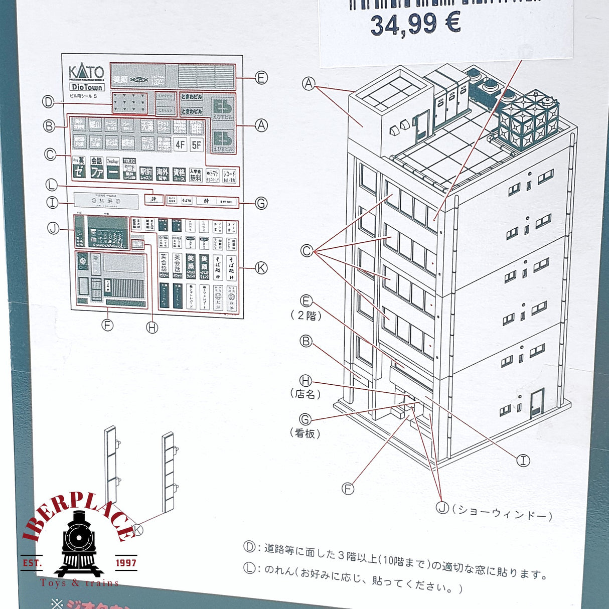 ♻️ 2da mano - Kato 23-435A Edificio residencial N escala 1:160