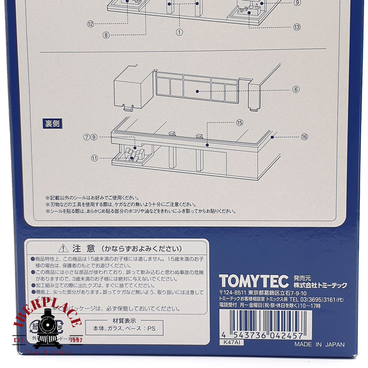 ♻️ Segunda mano - Tomix 4245 gran edificio de oficinas N escala 1:160 2/2