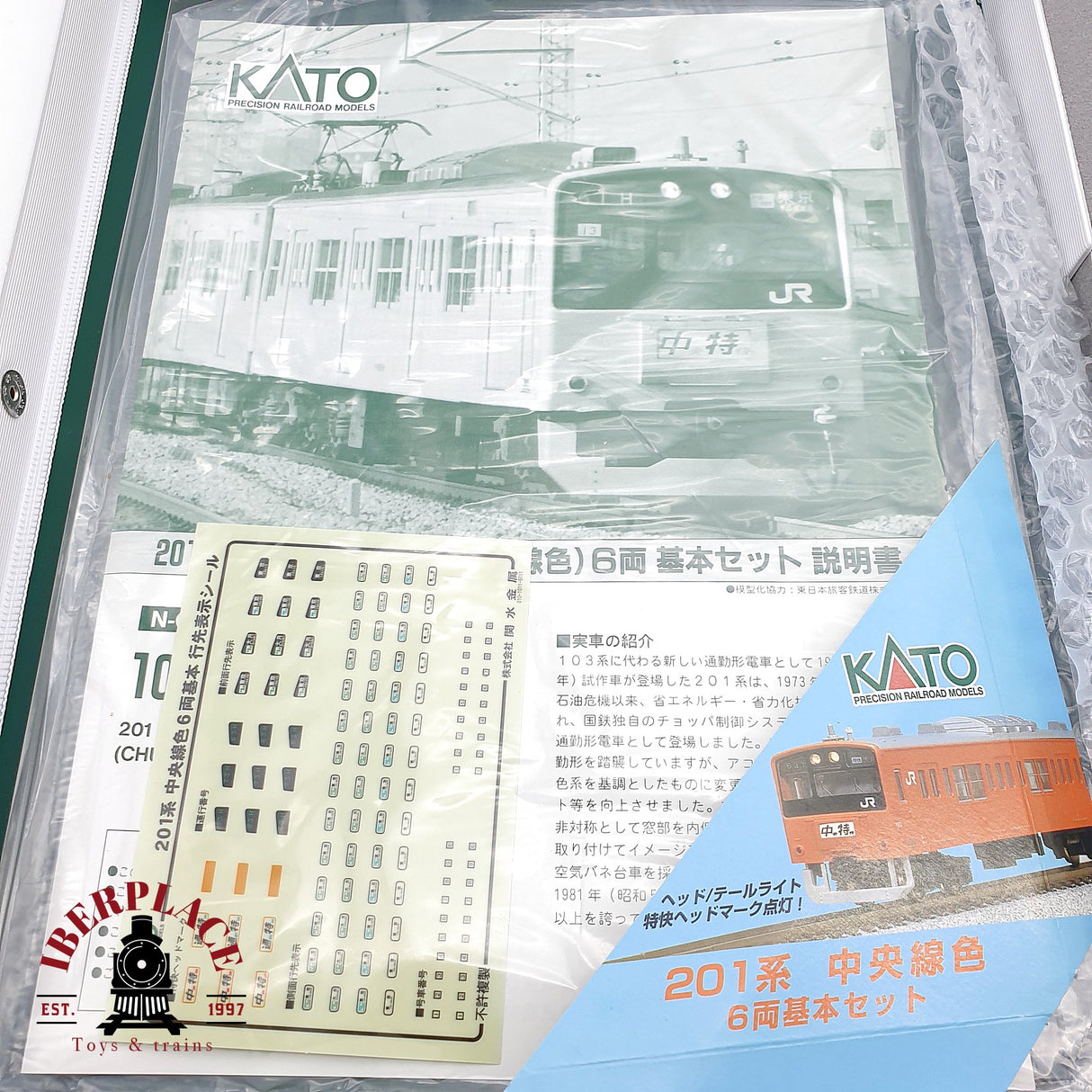 ♻️ KATO 10-370 201 Tren diesel motorizado serie 201 Chuo luine N escala 1:160 A28