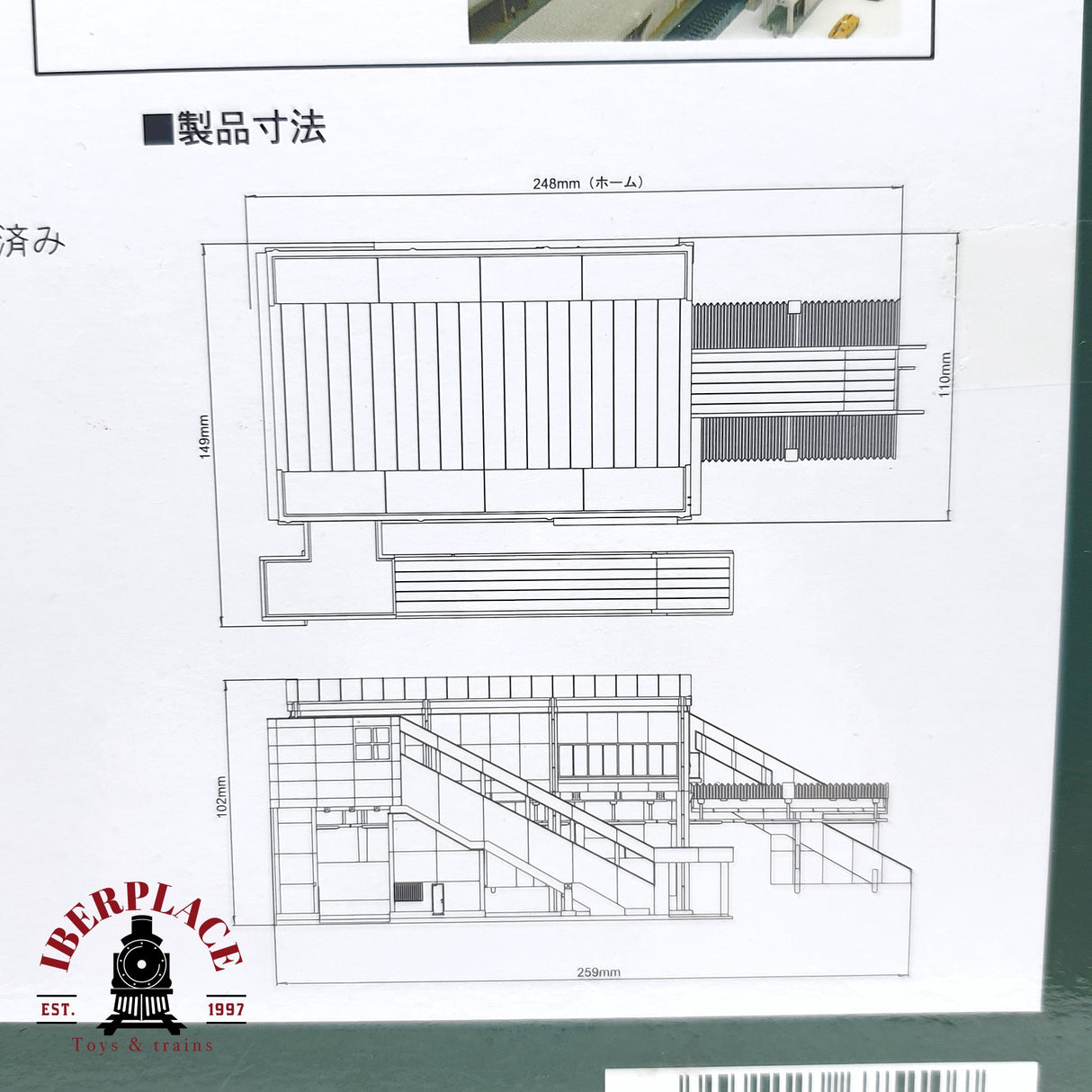♻️ Segunda mano - KATO 23-122 Estación de tránsito elevada N escala 1:160 2/2