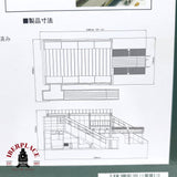 ♻️ Segunda mano - KATO 23-122 Estación de tránsito elevada N escala 1:160 2/2