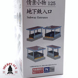 ♻️ Segunda mano -  Tomytec 125 Entrada a la boca del metro N escala 1:150