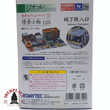 ♻️ Segunda mano -  Tomytec 125 Entrada a la boca del metro N escala 1:150