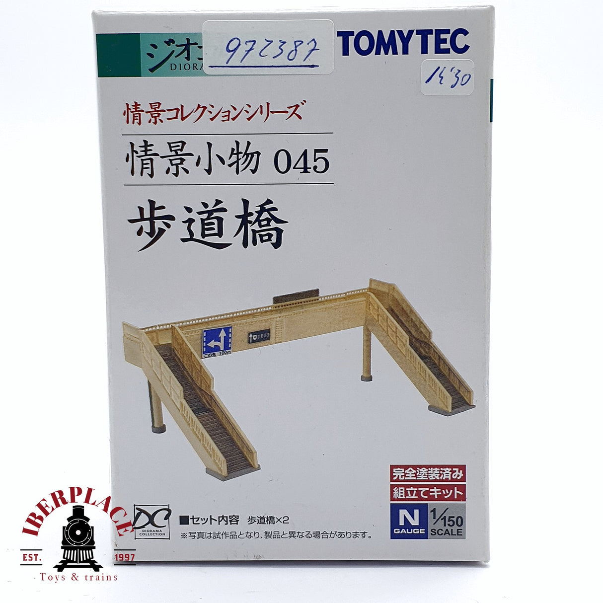 ♻️ Segunda mano -  Tomytec 045 plataforma peatonal pasarela N escala 1:150