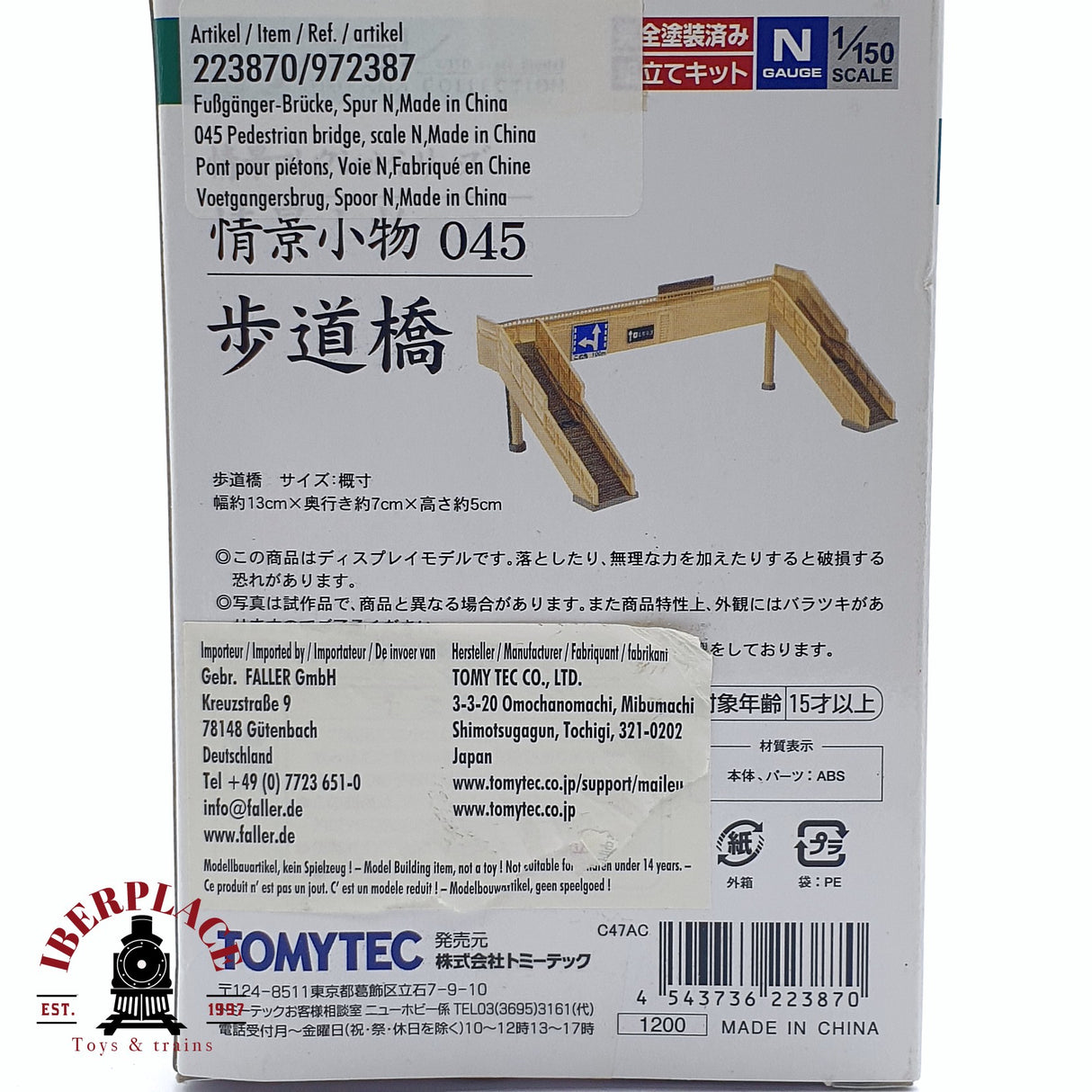 ♻️ Segunda mano -  Tomytec 045 plataforma peatonal pasarela N escala 1:150